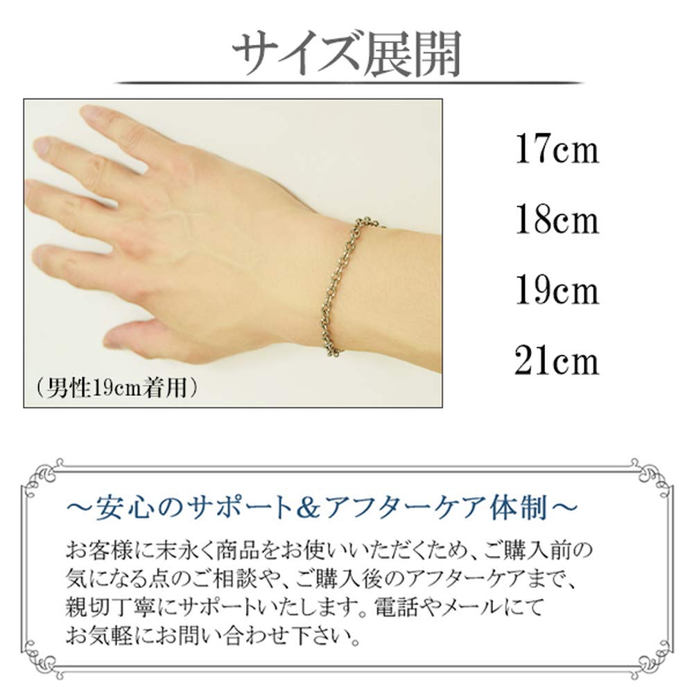 Phiten Limited Edition Titanium Chain Bracelet, Azuki Pattern, Length 17-19cm (19cm), Width 4.7mm, Hypoallergenic, Healthy Bracelet