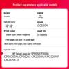Jingcheng Compatible HP 304A/CC530A Black Toner Cartridge
