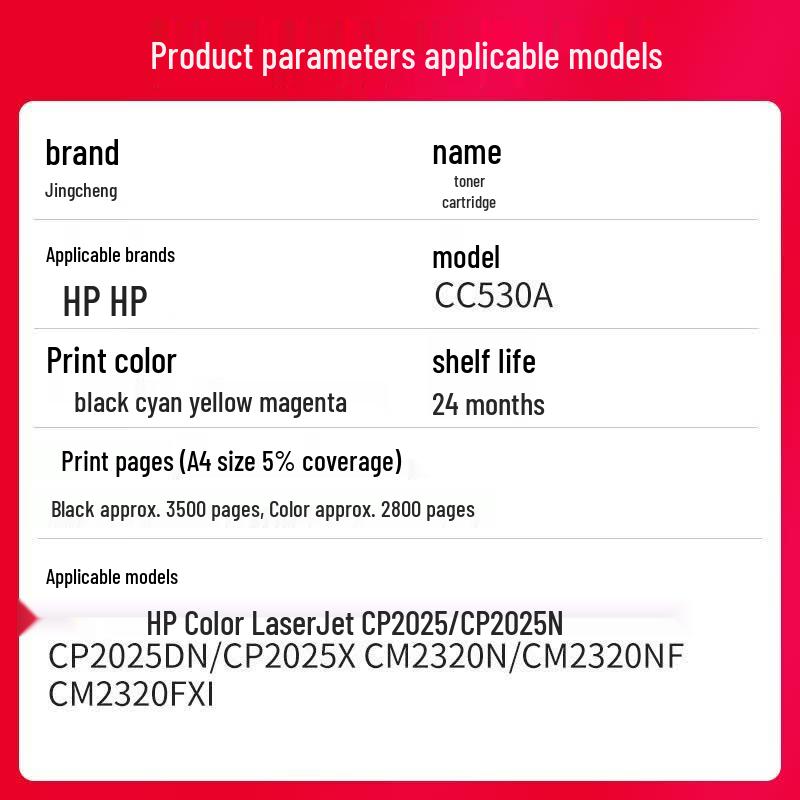 Jingcheng Compatible HP 304A/CC530A Black Toner Cartridge