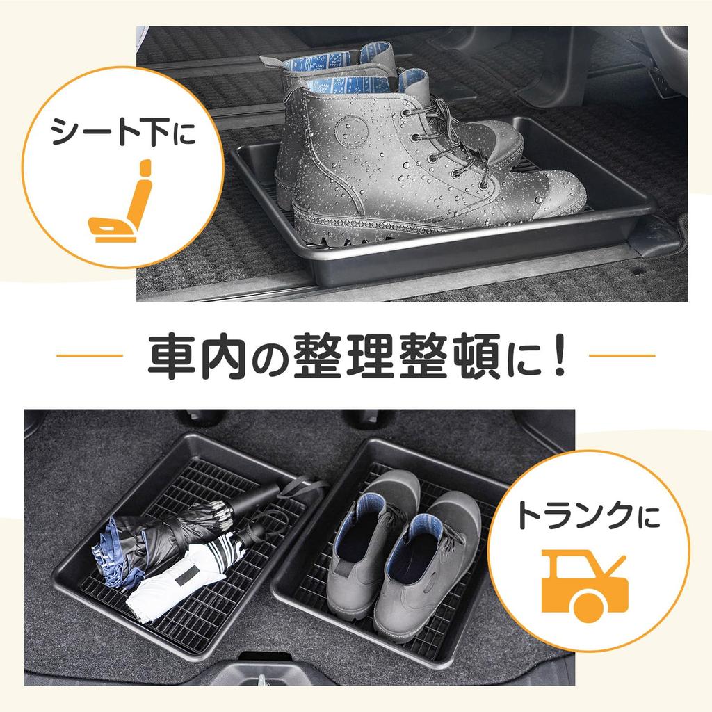 SEIWA Shoe Tray with Long x Wide x Set of Tray for and Shoe Storage Slats, Large, 38.5cm 30.5cm 5.5cm High, Black, 4, IMP318, Multi-Purpose Cars,