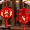 Felt Spring Festival Lantern Red New Year Hanging Ornament 2027 Hanging Sheep Lantern  Wedding