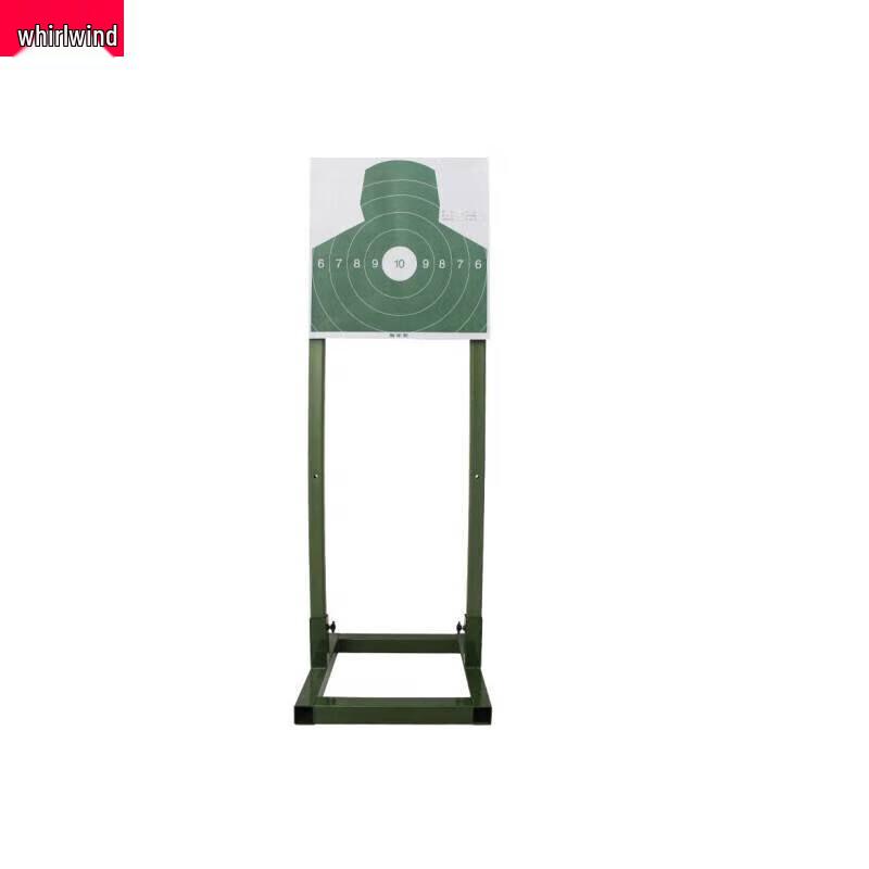 Xuan Shi Square Target Stand Base