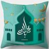 Ramadan Themed Cushion Covers with Moon  Stars Pattern Cushion Cover Suitable for Sofa Bedroom Car Pillow Cover