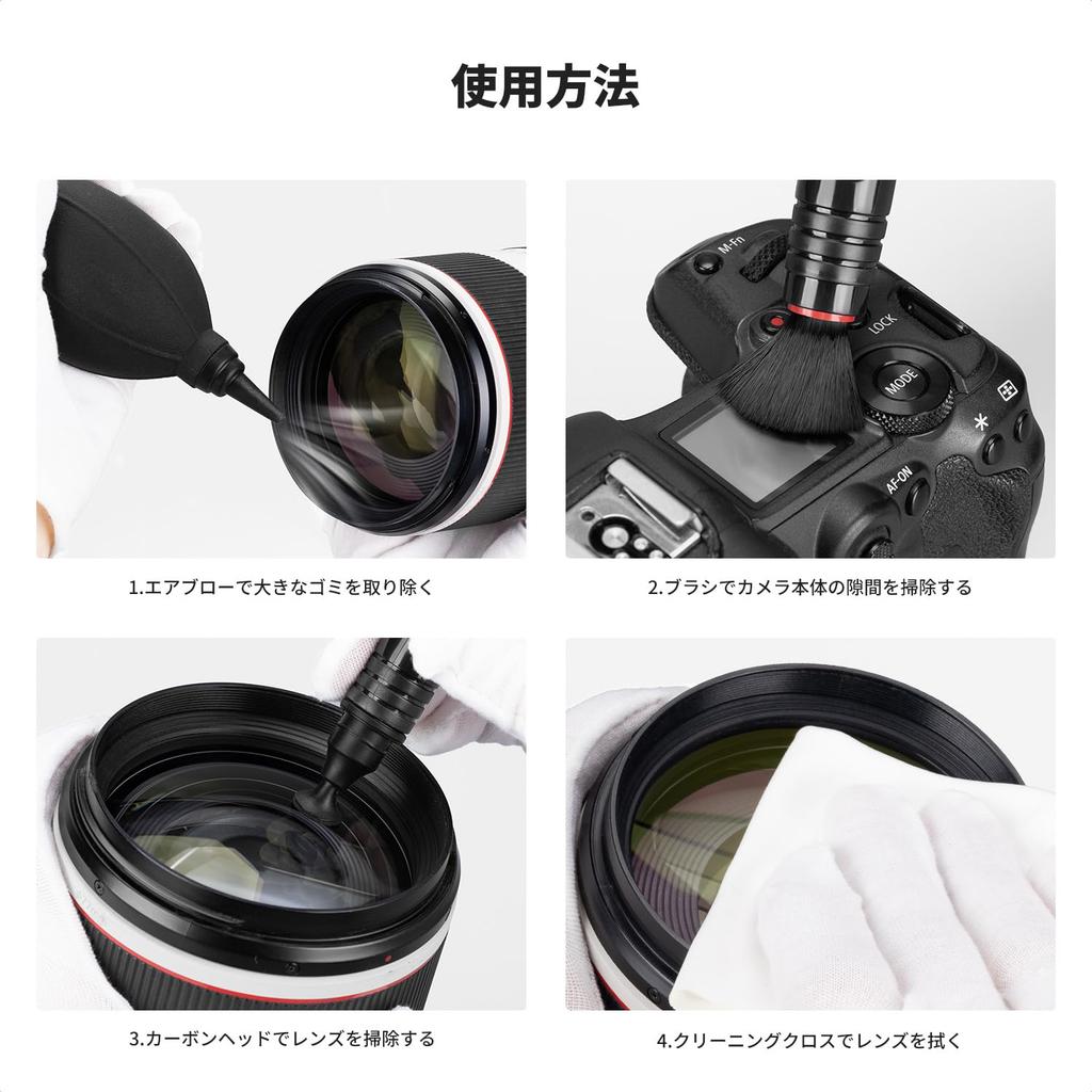 CONCEPT Camera Cleaning Kit Camera Cleaning Supplies for Filters and Lenses K&F 4-Piece Set