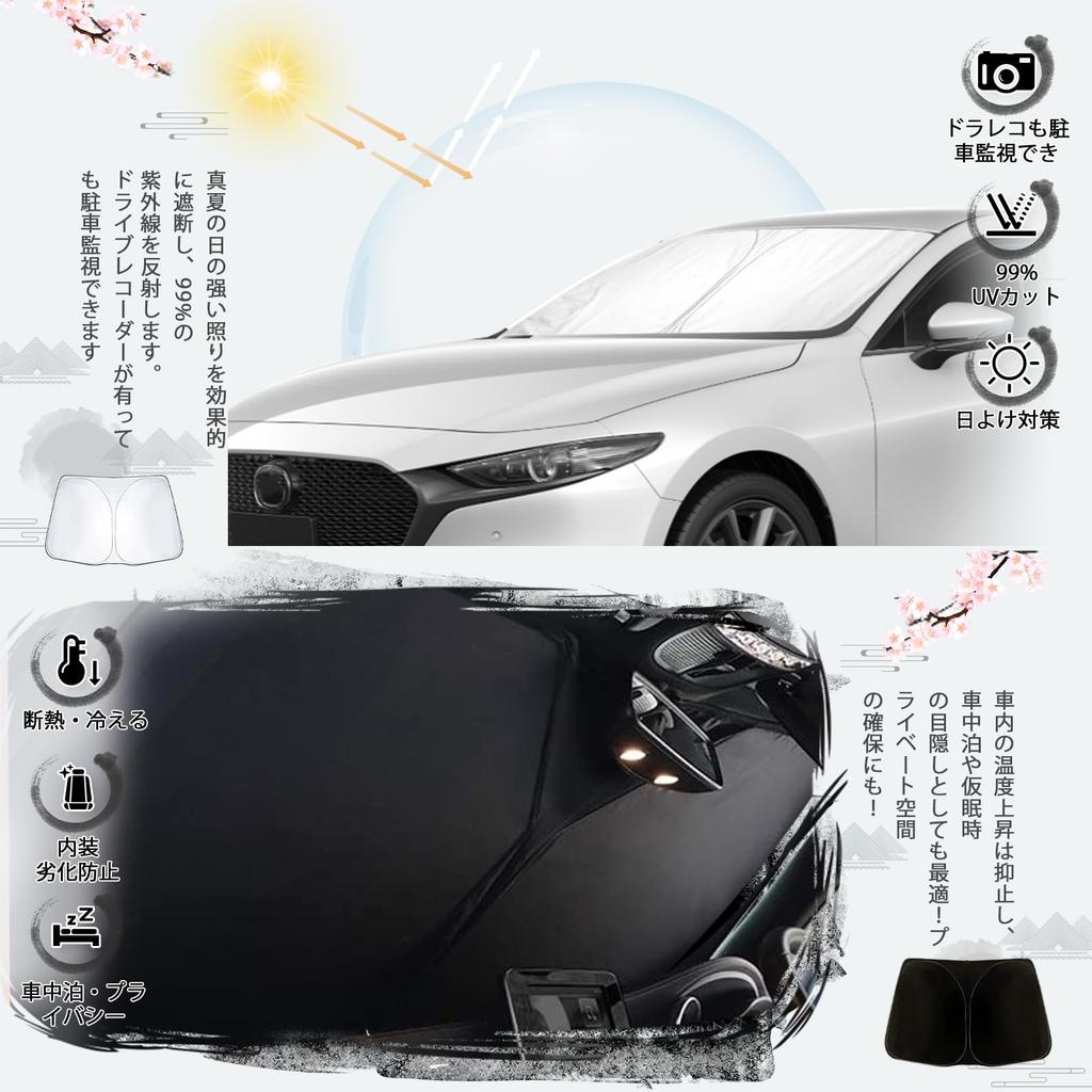 Ruiya Mazda 3 Fastback Sedan (BP) Custom Sunshade, Windshield Parasol, Car Sunshade with UV Protection, Foldable for Car Camping, Custom Parts