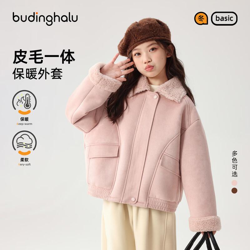 Pudding Haru Girls' Plush Lined Winter Wool Coat