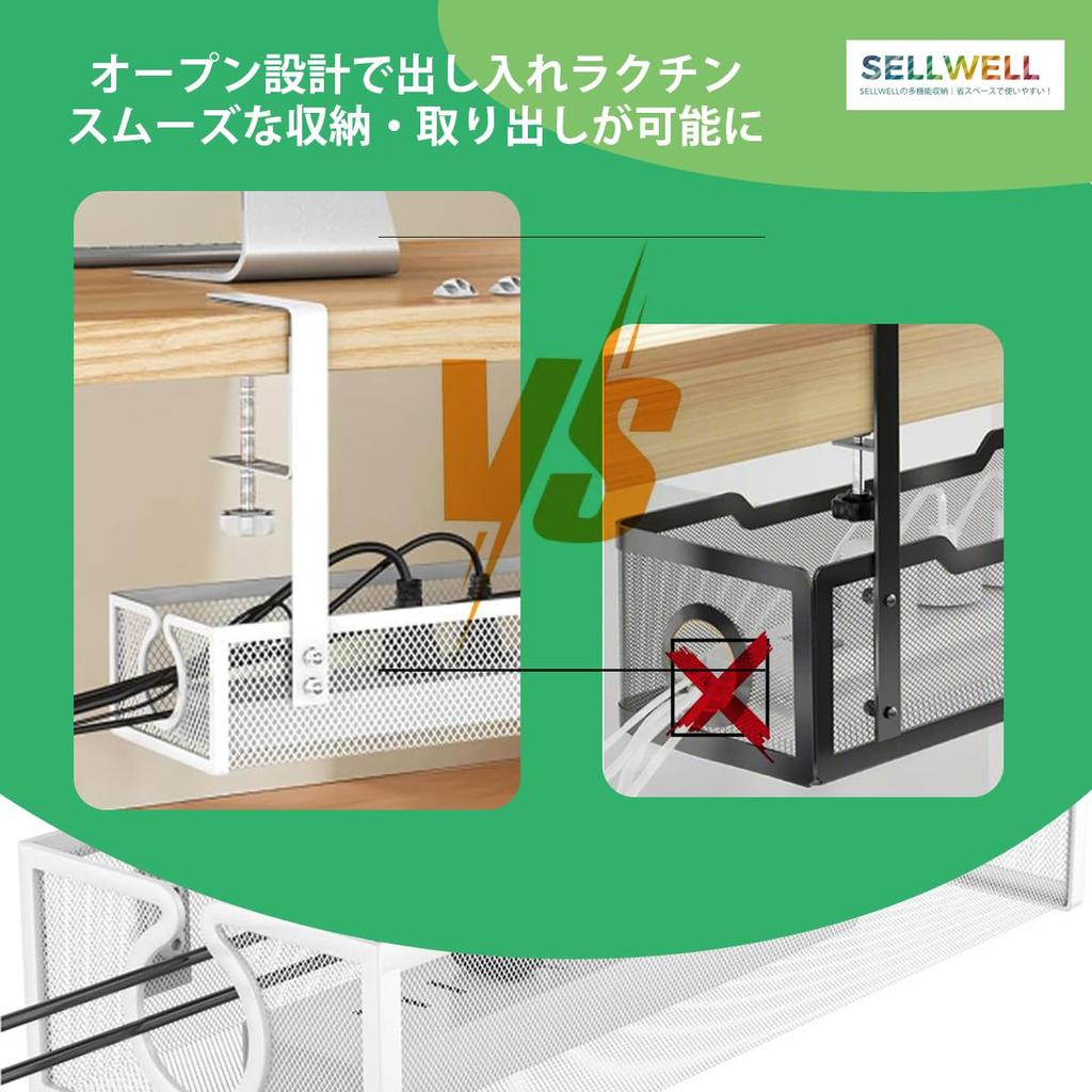 Clamp-type Under-Desk Storage Rack, Desk Side Pocket, Desk Organizer, Cable Management Tray with Metal Arms, No Drilling Required, Hidden Cables,