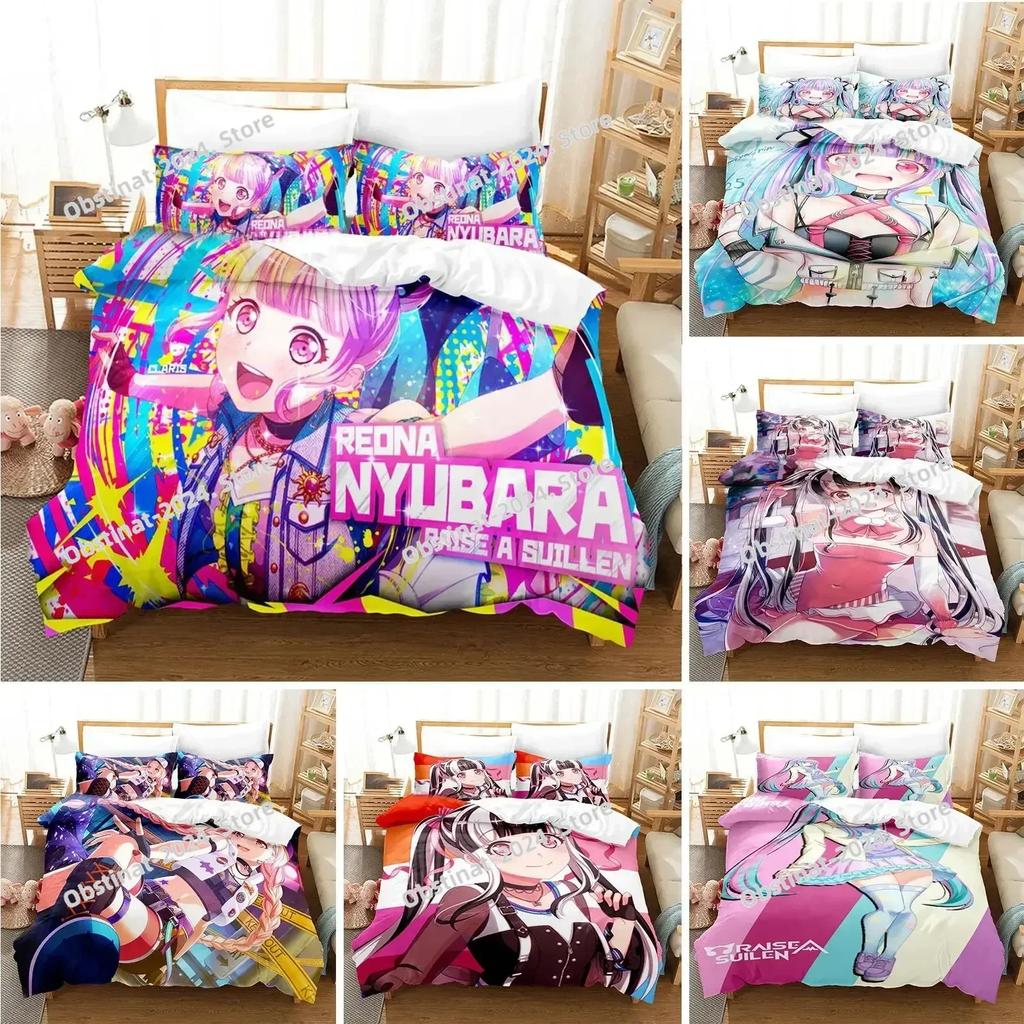 Nyubara Reona Anime Raise A Suilen Bedding Set Printed With Pillowcase Bed Duvet Cover Soft Single Double Queen Super King Size