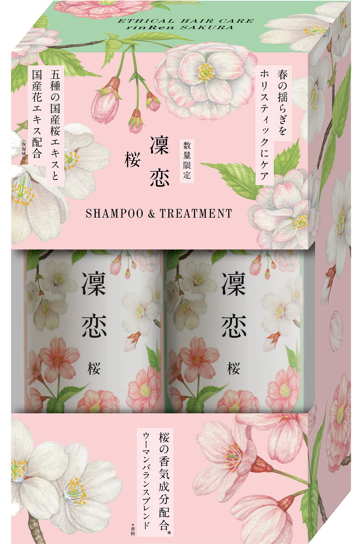 

RinRen Sakura Hair Care Set 2021 Shampoo & Treatment 200ml x 2