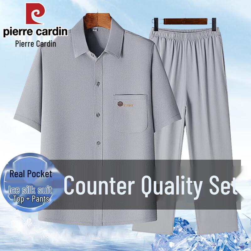 

Pierre Cardin Men s Short-Sleeve Chinese Style Set 42/180