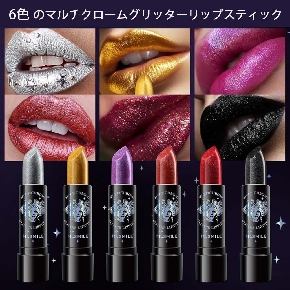 FOMIX Non-Stick Cup Lipstick, Metallic Shine Lipstick, Diamond Glitter Matte Lipstick, Moisturizing and Nourishing Formula, Additive-Free & Vegan,