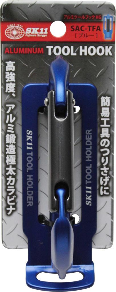 SK11 Aluminum Tool Hook Forged Aluminum Extra Thick 10 X HG, Carabiner, Blue, 110mm, SAC-TFA