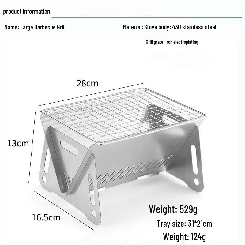 Portable Camping Charcoal BBQ Grill - Medium