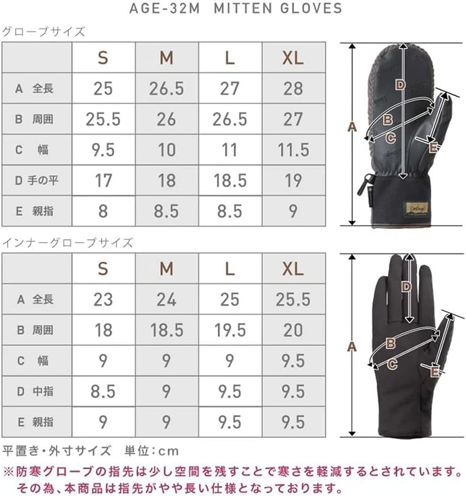 Namelessage Snowboard Gloves for Men and Mittens with Inner Size Snow GORE-TEX Women, Gloves, AGE-32M, Black, L, Gloves, Gloves, Snowboarding,
