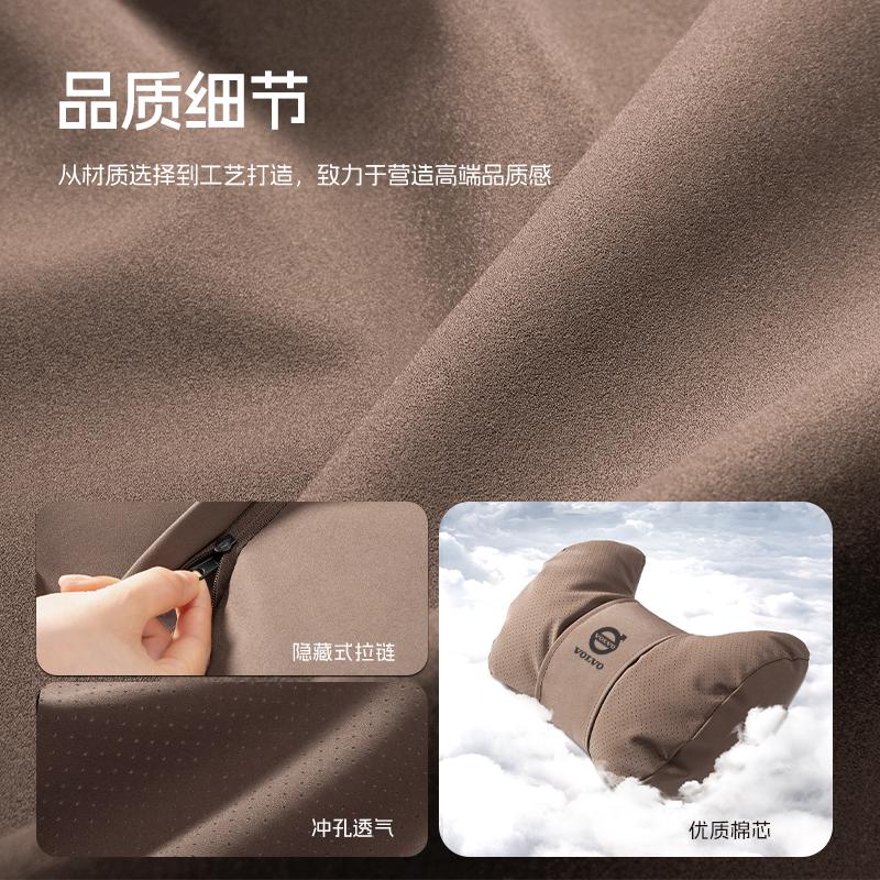 Car Headrest Lumbar Support Neck Pillow Comfortable and Breathable Seat Lumbar Pad for Volvo CX60 CX40 CX90 V40 V50 AWD RDESIGN