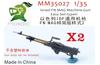 Mosaic Israeli FN MAG Machine Gun Easy Set Type 2 Plastic Model Kit Parts IMM35027 1/35 (Military)