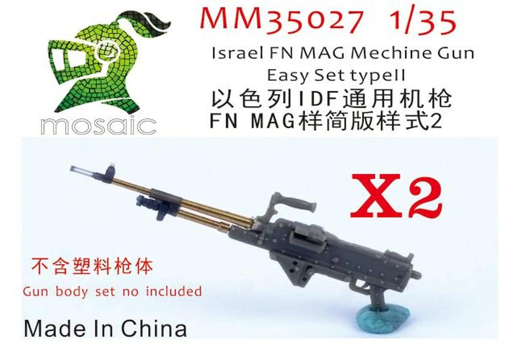 Mosaic Israeli FN MAG Machine Gun Easy Set Type 2 Plastic Model Kit Parts IMM35027 1/35 (Military)