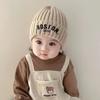 Children's Korean Style Wool Earflap Hat - Warm Windproof Pullover for Autumn & Winter