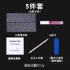 Nail Art Kit With Jelly Glue Adhesive Alcohol Wipes File Cuticle Pusher Press-On Nails