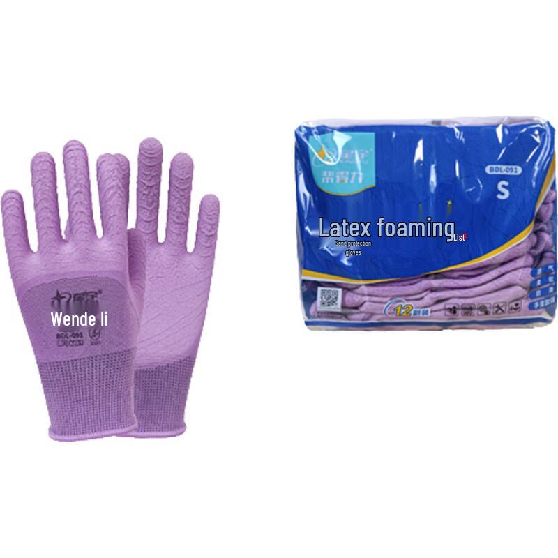 Xingyu Bangdeli Half-Coated Latex Foam Work Gloves 7