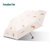 Paradise Umbrella Compact 5-Fold UV Sun & Rain Umbrella