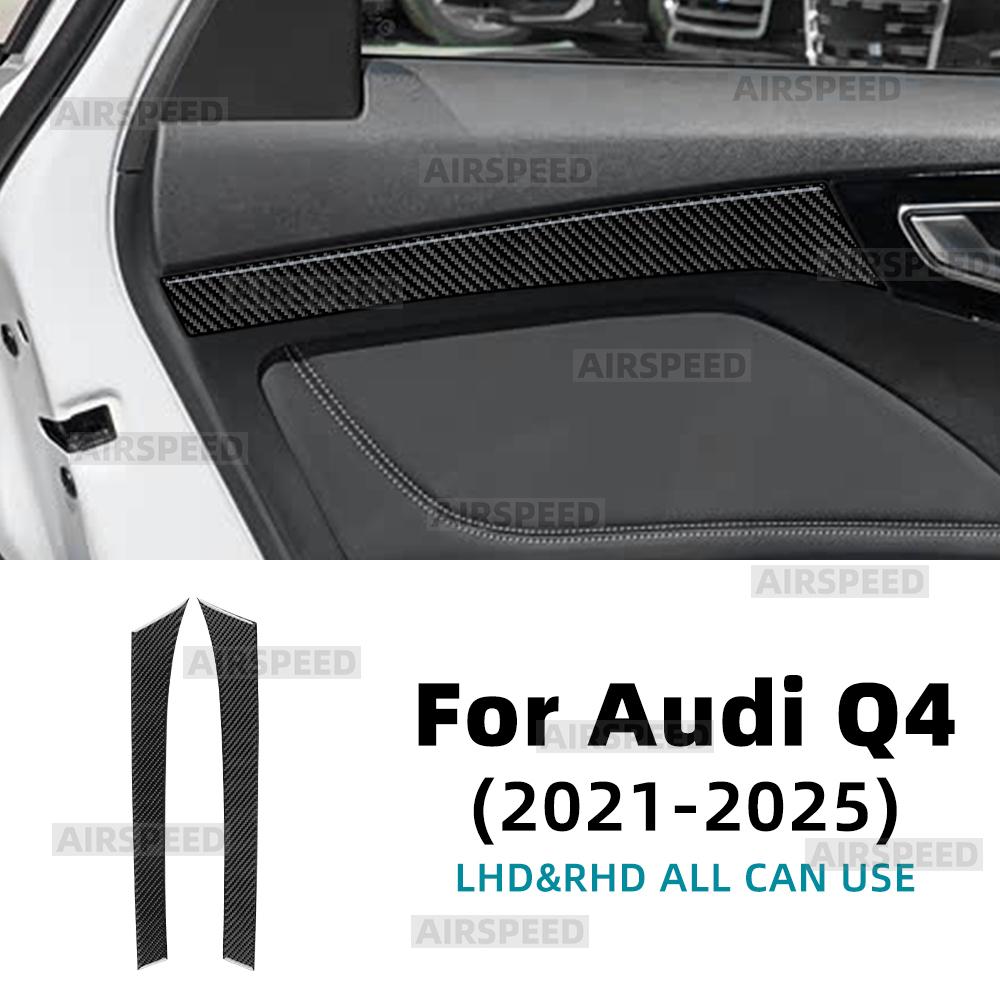For Q4 e-tron 2021-2025 Real Soft Carbon Fiber Sticker LHD RHD Car Front Rear Door Trim Strip Sticker Panel.