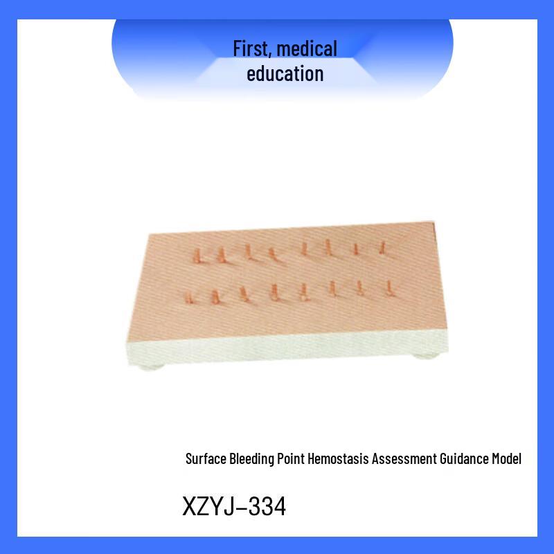 Xianze Medical Education Battlefield Rescue Hemostasis Assessment Model