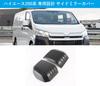 Deepa Ribusu Side Mirror Covers of for Toyota Hiace 200 Series and 7th with Aero Custom Genuine Compatible (Set 2) (6th Generation), Fins, Protectors,