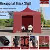 Outdoor Foldable Rainproof Sunshade Canopy Tent