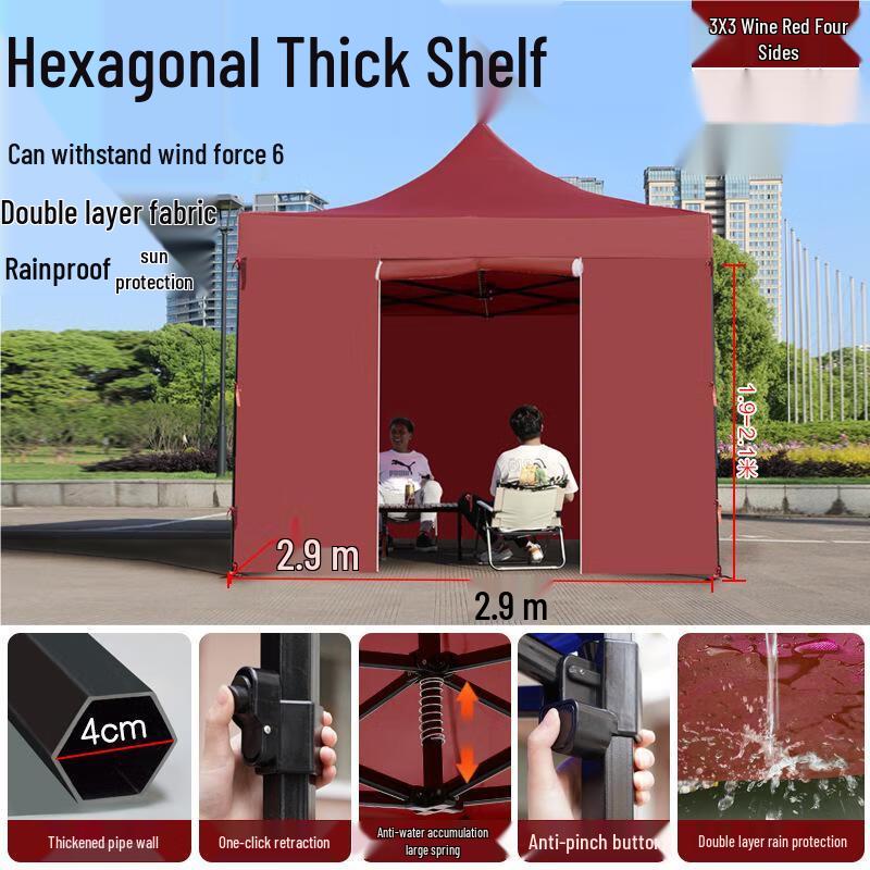 Outdoor Foldable Rainproof Sunshade Canopy Tent