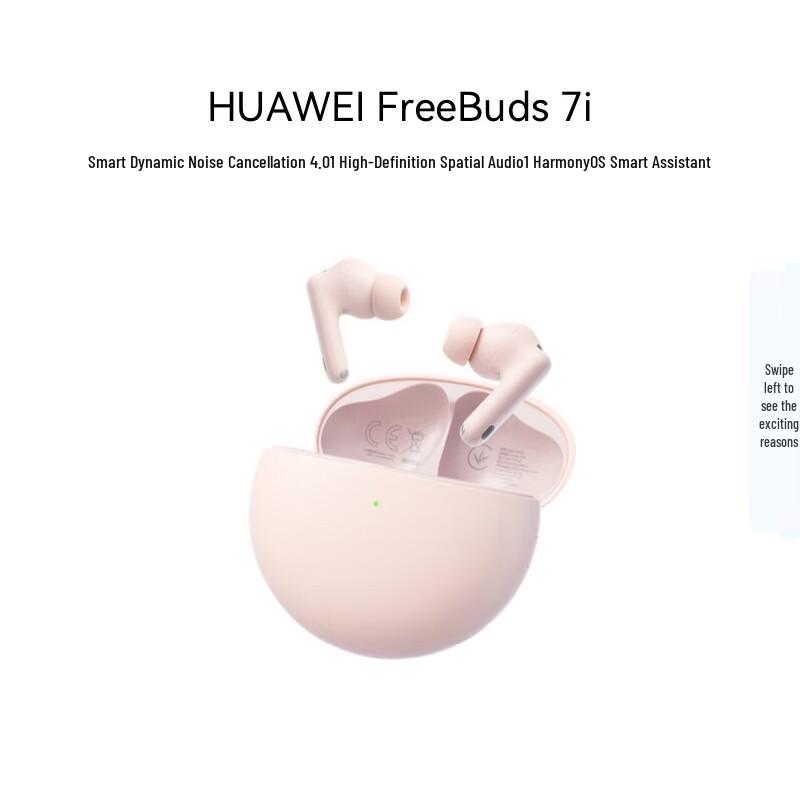 

HUAWEI FreeBuds 7i Smart Noise Cancelling Earbuds