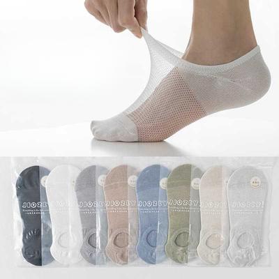 Chaussettes Invisibles Sans Couture en Maille Fine et Fraîche Respirantes Antidérapantes pour Homme Printemps et Été