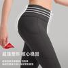 High-Waisted Seamless Yoga Leggings Women With Butt-Lifting Effect High-Compression Fitness Pants Side Pockets