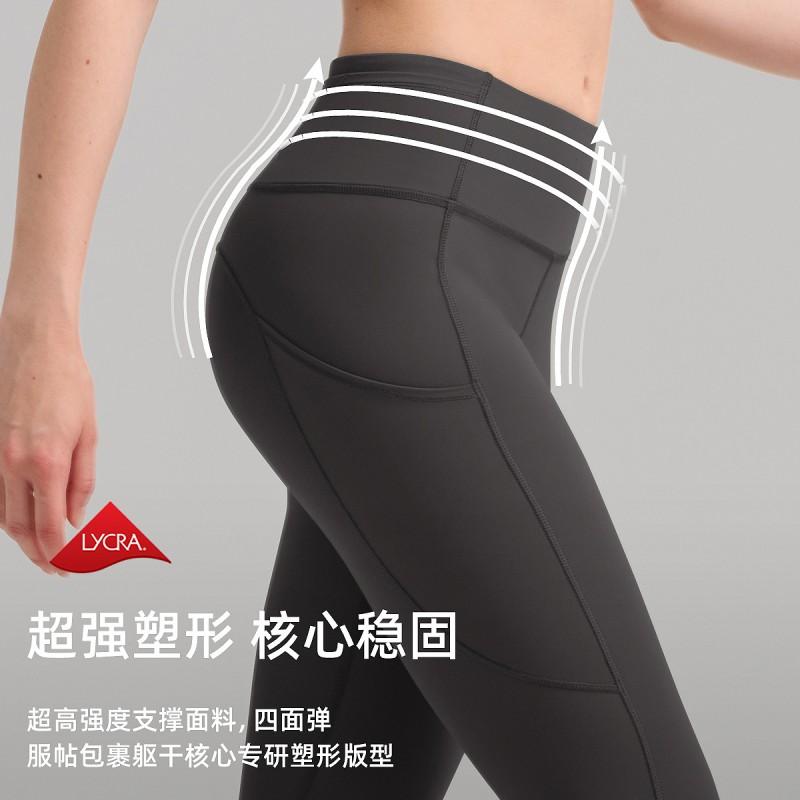 High-Waisted Seamless Yoga Leggings Women With Butt-Lifting Effect High-Compression Fitness Pants Side Pockets