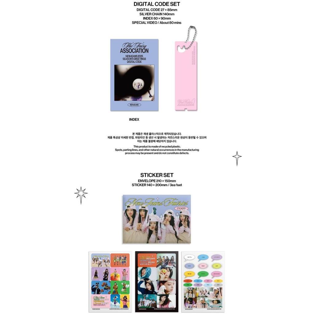 NewJeans [The Fairy Association] 2025 SEASON'S GREETINGS