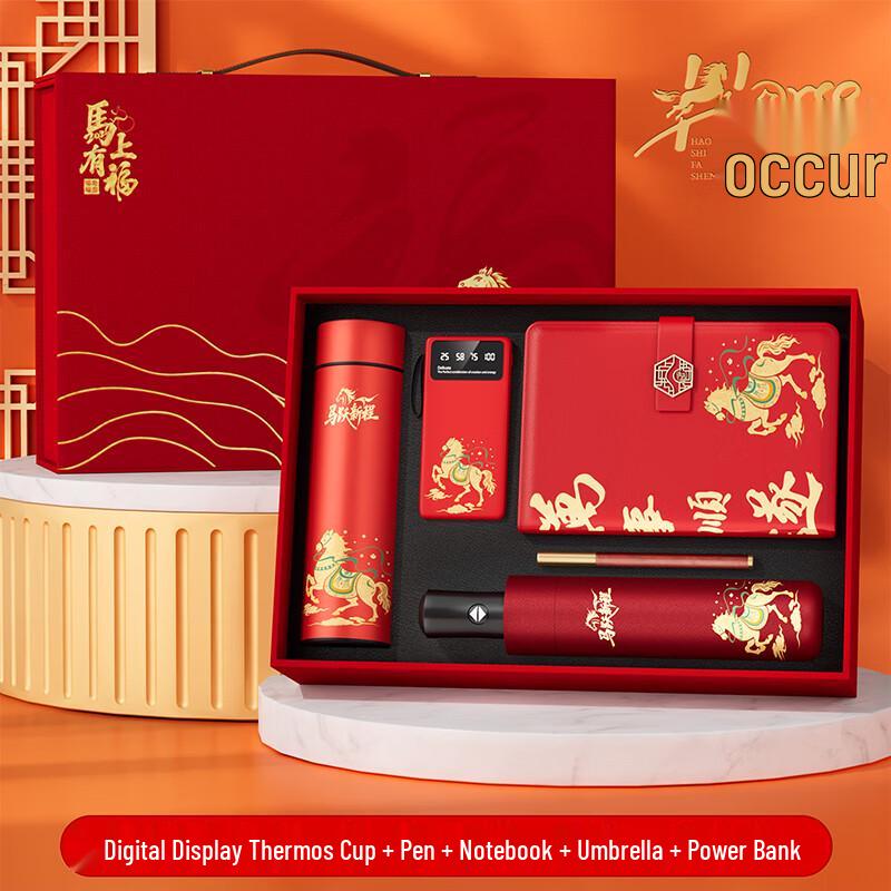 Business Gift Set with Digital Thermos