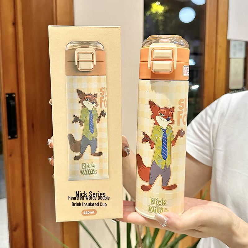 Minghui Zootopia Nick & Judy Insulated Tumbler