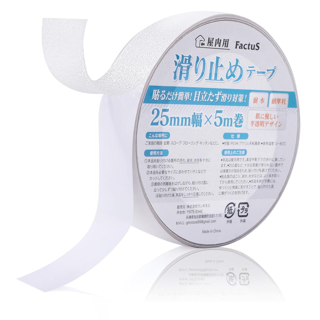 factus Anti-Slip Tape for Indoor Stairs, Easy to Apply, Gentle on the Skin, Inconspicuous,