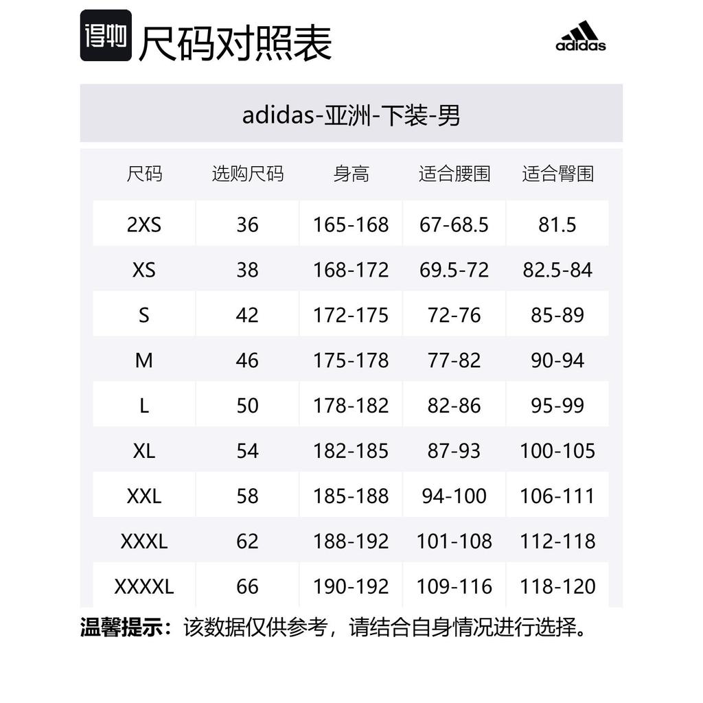 Adidas Future Icons Casual Shorts Men's Gray JD4899
