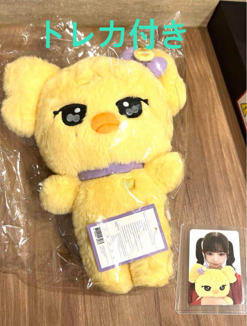 

[Б/У] IVE MINIVE Рей эксклюзивная всплывающая 30-сантиметровая мягкая игрушка с торговой карточкой