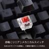 Elecom Leggero Mechanical Keyboard – Full Size – Black (TK-MC50UKLBK)