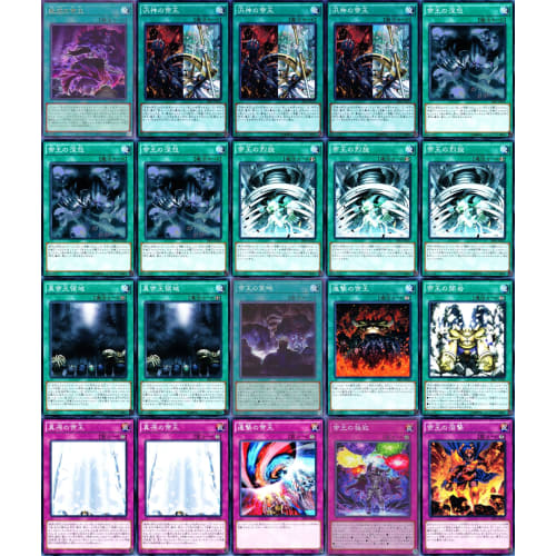 Emperor Deck Emperor Deck Emperor's Melting Strike Dark Emperor Eidos Origin Emperor's Squire Tessera Emperor's Tactics Rebel Emperor Emperor's Apex T