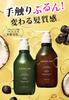 Set Algelan Moist Glow Shampoo 480ml Conditioner Rich Repair Shiny Includes Pocket Useful Summit Store Original Product Page [Main (Shampoo +