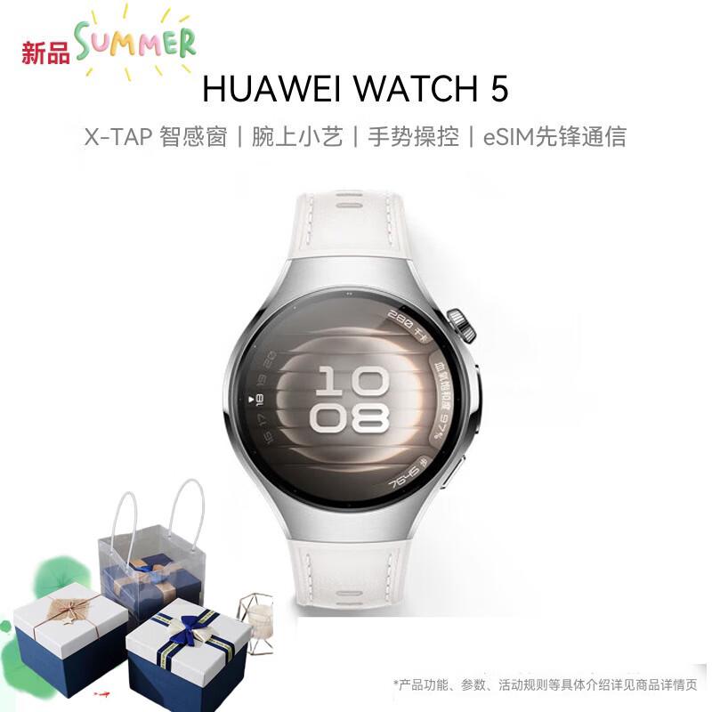 HUAWEI WATCH 5 Smart Sport Watch with Call Support (CN version)