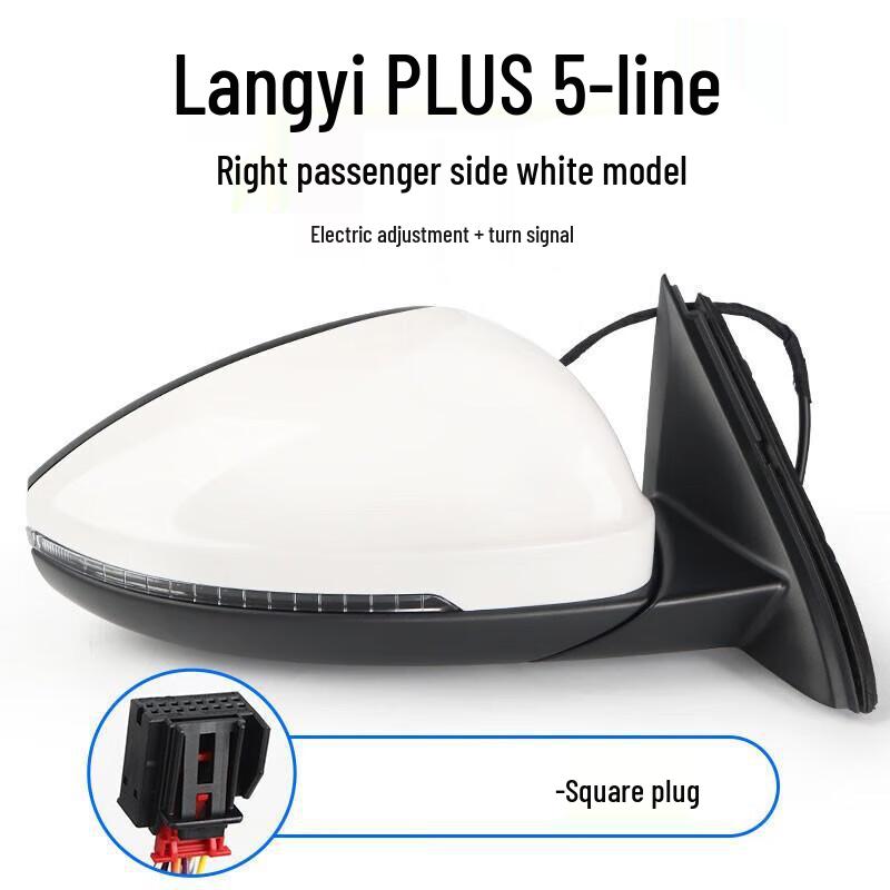 Rearview & Reversing Mirror Assembly for 2018-2021 Volkswagen Lavida & Lavida PLUS