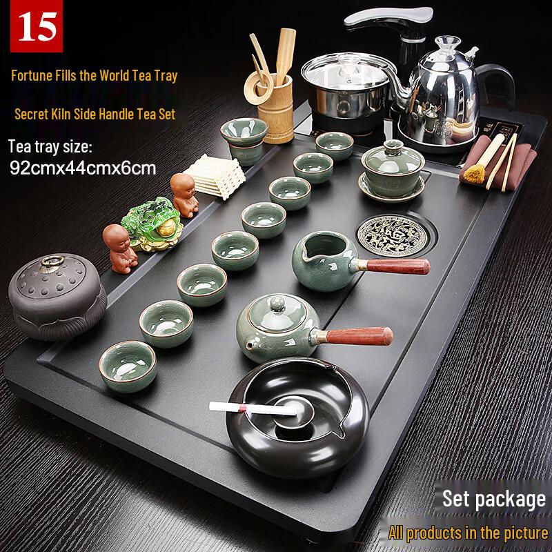 Automatic Tea Tray & Kettle Set With Tea Caddy & Ashtray
