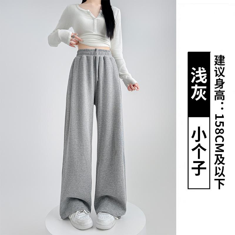 Sweatpants women's spring and autumn new high-waisted loose straight-leg pants small casual wide-leg sweatpants