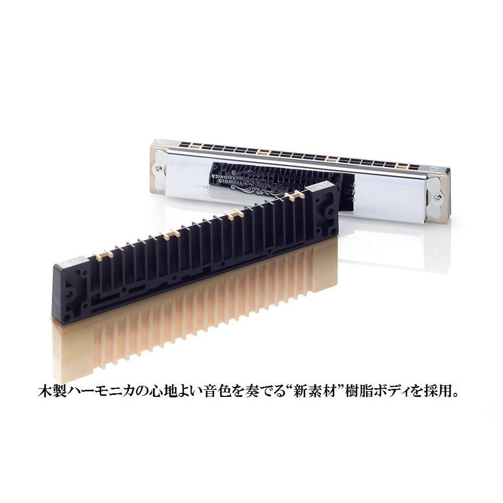 Suzuki 21-Hole Polyphonic Harmonica High-Grade Humming SU-21W GNm Tuning