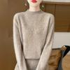Women's Cashmere Sweater Qinghe Cashmere 30% Cashmere 70% Wool Autumn and Winter Pullover Warm and Fashionable