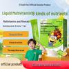 21 Golden Vita Children's Multivitamin Drink